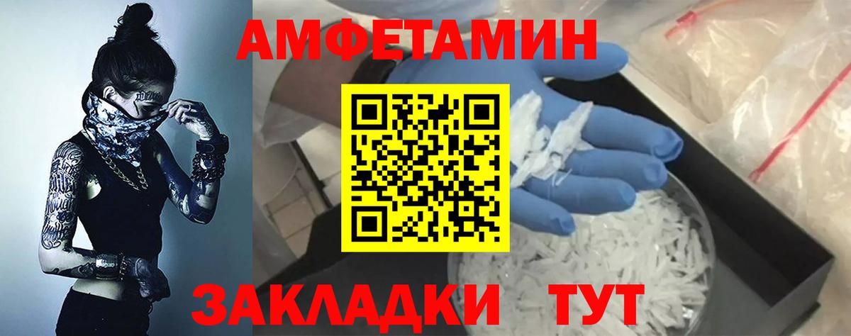 АМФ Premium Балашиха
