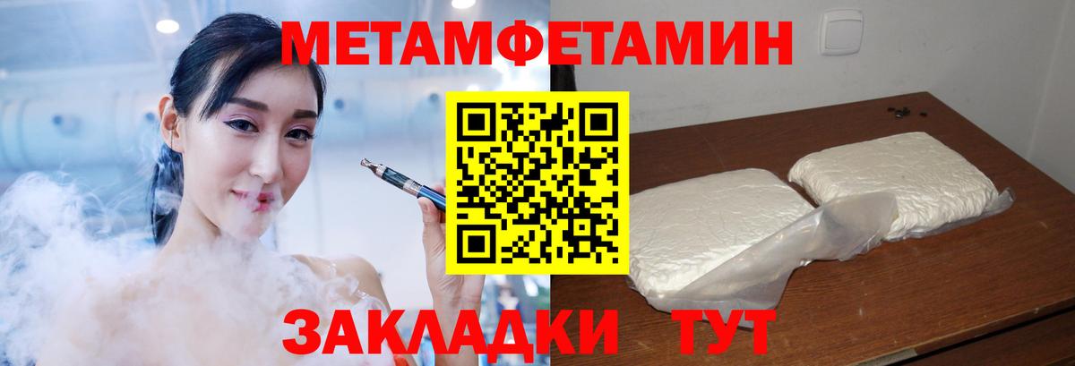 мега ONION  Вход с VPN  Балашиха  Амфетамин VHQ 