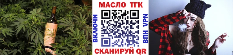 ОМГ ОМГ маркетплейс Балашиха даркнет формула Печенье с ТГК марихуана