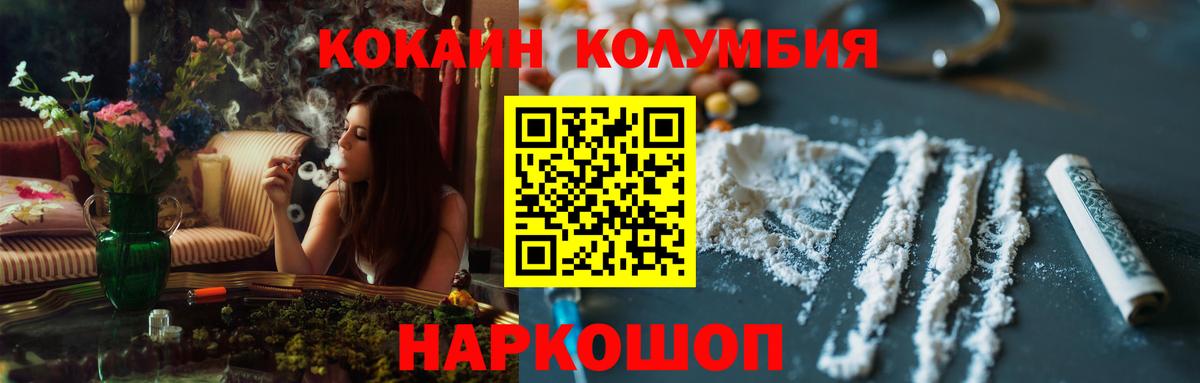 Cocaine 99% Балашиха