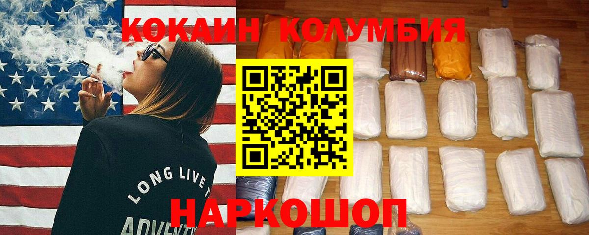 Cocaine  Кокаин 98%  Балашиха  COCAIN VHQ 