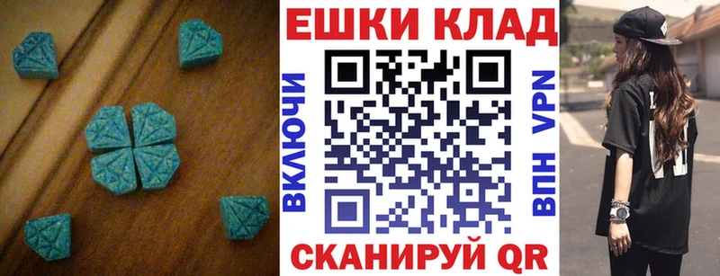 darknet официальный сайт  Балашиха  Экстази DUBAI  гидра ссылки 