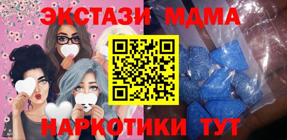 Экстази Cube Балашиха