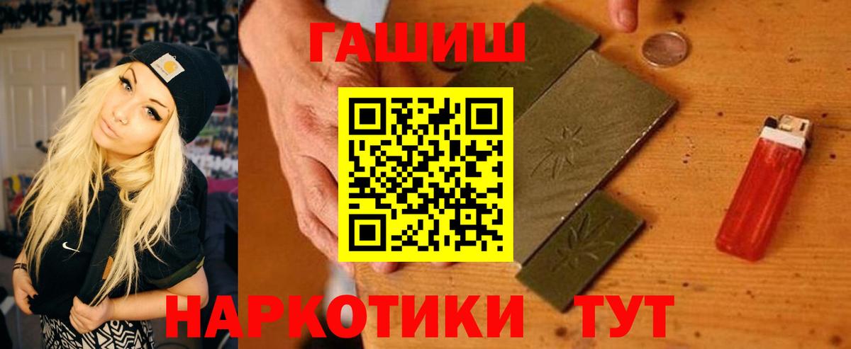 Балашиха  Гашиш Изолятор  Вход с VPN  Гашиш AMNESIA HAZE 