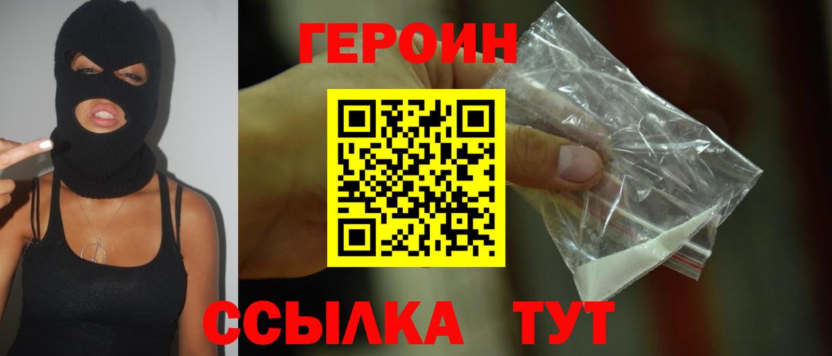 Балашиха  ГАШИШ  Вход с VPN  Мефедрон   Канабис  Героин  Экстази 