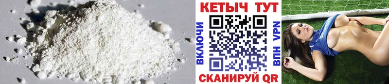 Кетамин VHQ  где продают   Балашиха 