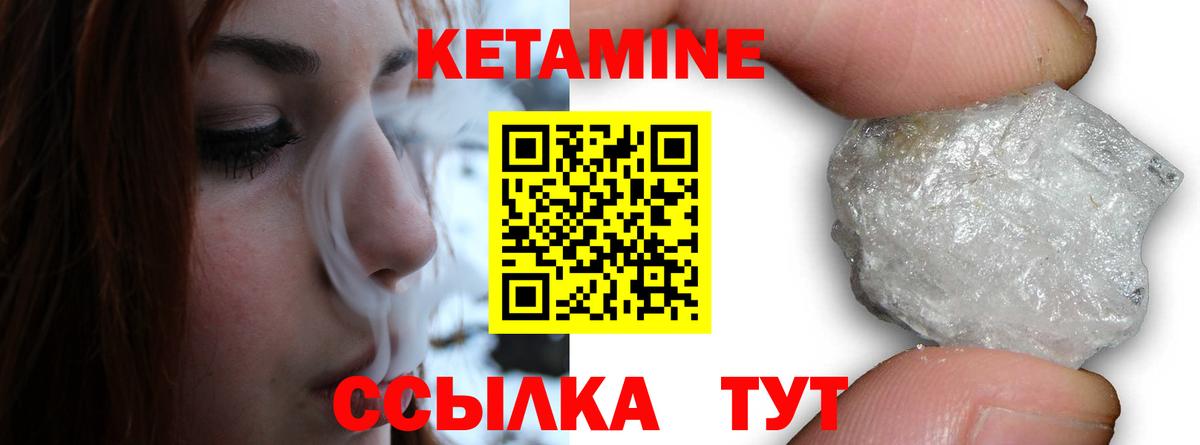 блэк спрут маркетплейс  даркнет официальный сайт  Балашиха  Кетамин VHQ  Вход с VPN 