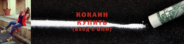 винт Нефтегорск