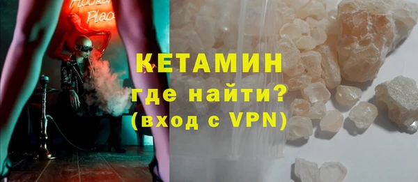 MDMA Premium VHQ Нефтекумск