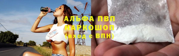 винт Нефтегорск