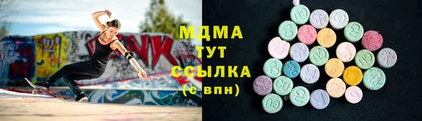 MDMA Premium VHQ Нефтекумск