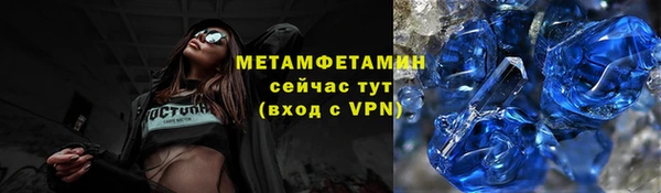 винт Нефтегорск
