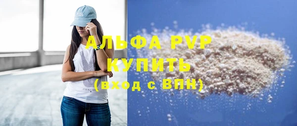 герыч Нея