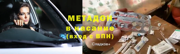 винт Нефтегорск