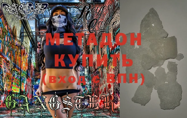 винт Нефтегорск