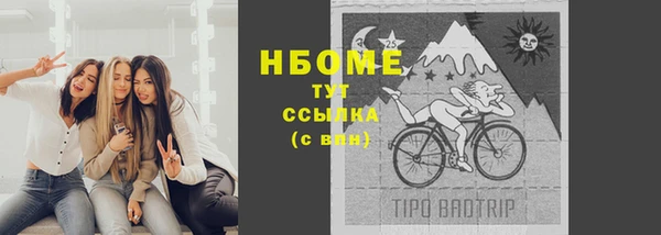 герыч Нея