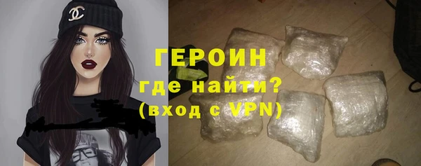 винт Нефтегорск