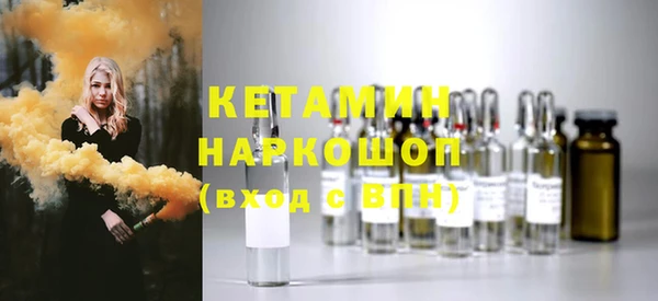 герыч Нея