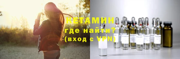 винт Нефтегорск