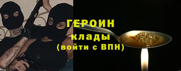 амфетамин Навашино