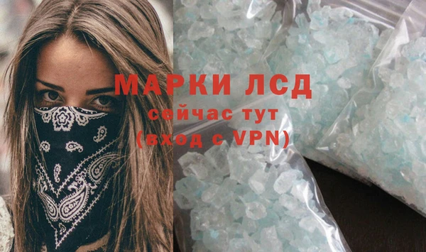 герыч Нея