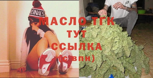 винт Нефтегорск