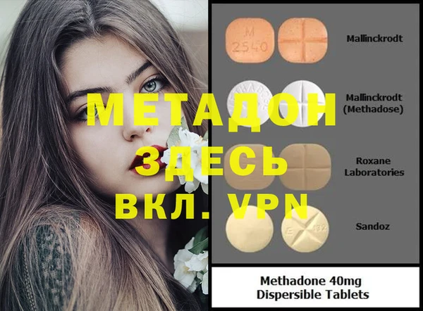 MDMA Premium VHQ Нефтекумск