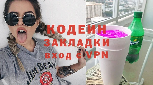 винт Нефтегорск