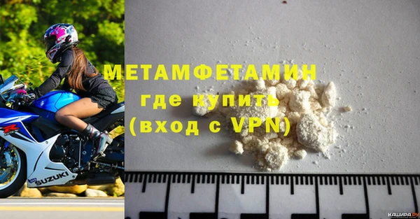 MDMA Premium VHQ Нефтекумск