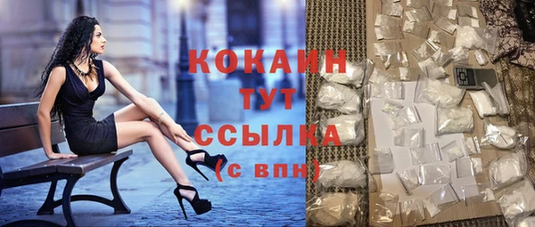 герыч Нея