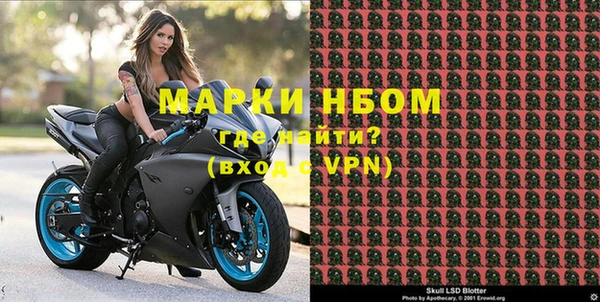 винт Нефтегорск