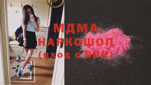 MDMA Premium VHQ Нефтекумск
