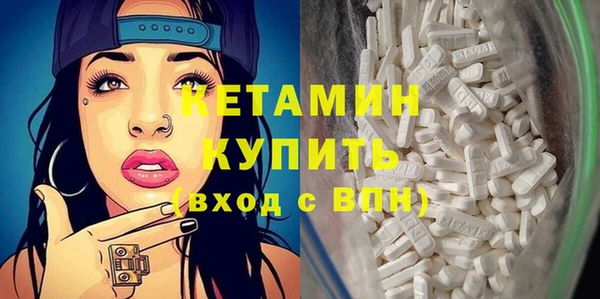 MDMA Premium VHQ Нефтекумск