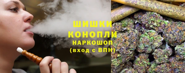 MDMA Premium VHQ Нефтекумск