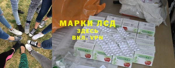 герыч Нея