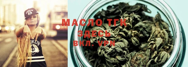 COCAINE Ахтубинск