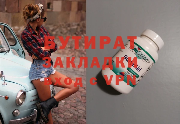 MDMA Premium VHQ Нефтекумск