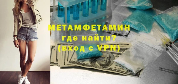MDMA Premium VHQ Нефтекумск