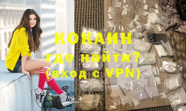 MDMA Premium VHQ Нефтекумск