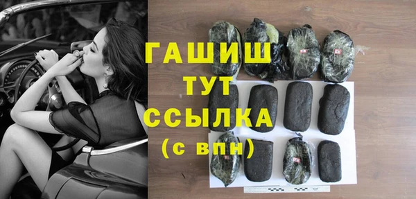 винт Нефтегорск