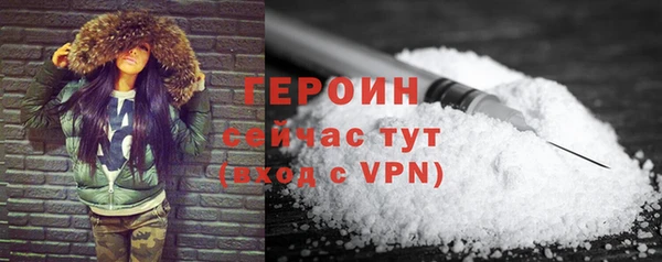 герыч Нея