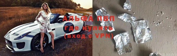 герыч Нея