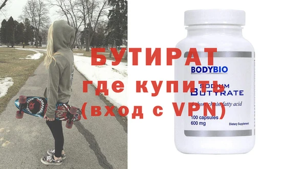 MDMA Premium VHQ Нефтекумск