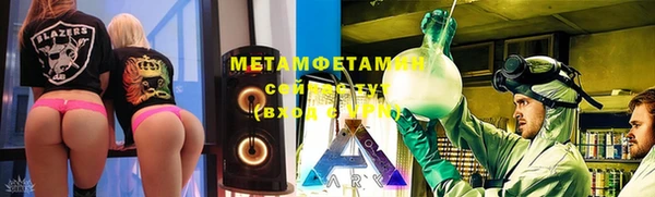 винт Нефтегорск