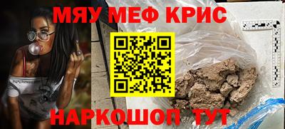 PSILOCYBIN Апшеронск