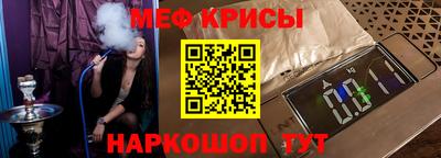 таблы Апшеронск