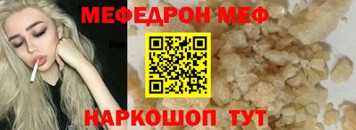 кокаин Апрелевка