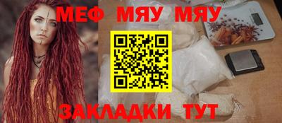 таблы Апшеронск