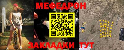 таблы Апшеронск