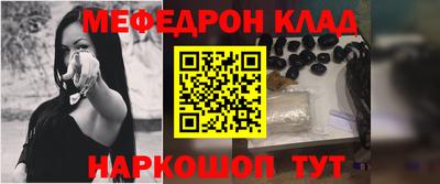 таблы Апшеронск